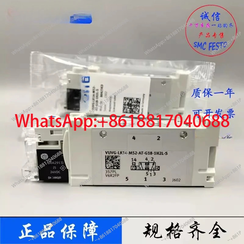 VUVG-LK14-M52-AT-G18-1H2L-S 오리지널 솔레노이드 밸브 8042563