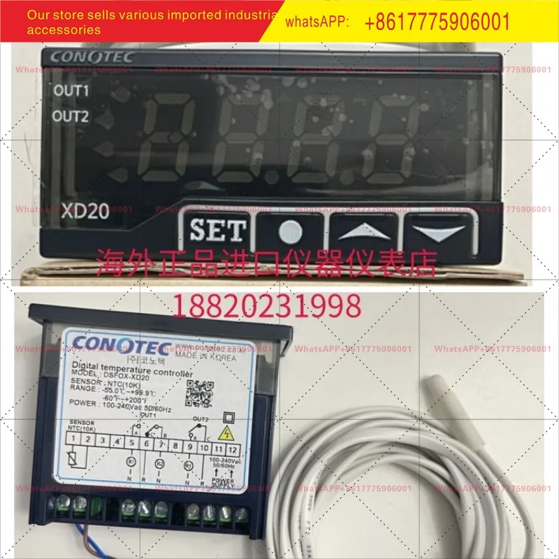 FOX-D1004 업그레이드 신형 DSFOX-XD20 온도조절기