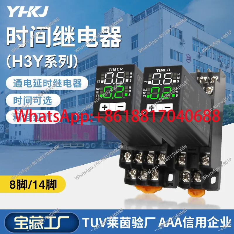 JSZ6 소형 디지털 디스플레이 H3Y-2/4/H 시릴레이 사이클 시제어 지연 12V24V220V