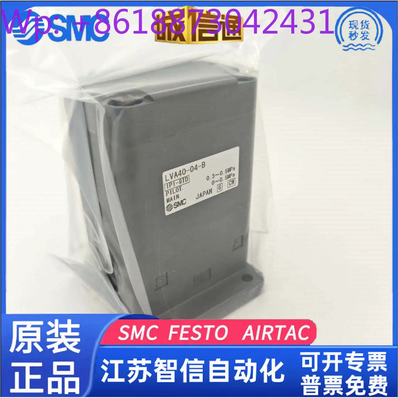 액체 제어 밸브 LVA10/20/30/40/5060-01/02/03/04/6 -A/B/C1-V-Z 1PCS