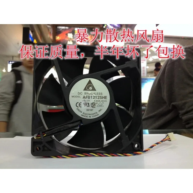 JFG 델타 12038 12V 1.6A AFB1212SHE 12CM 냉각팬