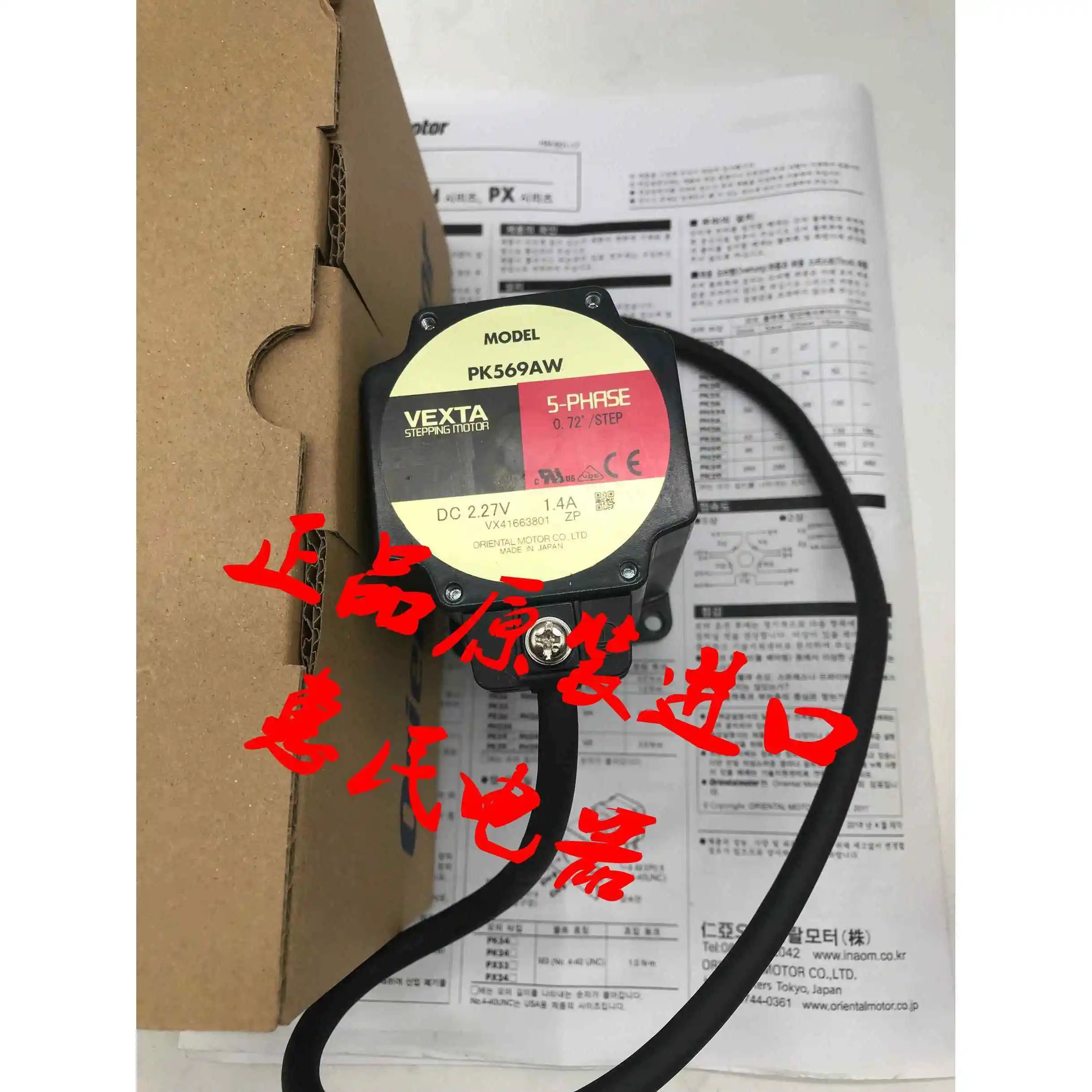 동방전기 PK543BW PK566AE PK596BE PK564AW-T7.2 PK596BW1-T30