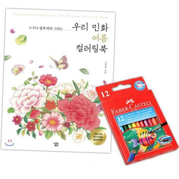 초보자 민화 컬러링 북 힐링 컬러링 북 성인 휴식 - 상품 이미지