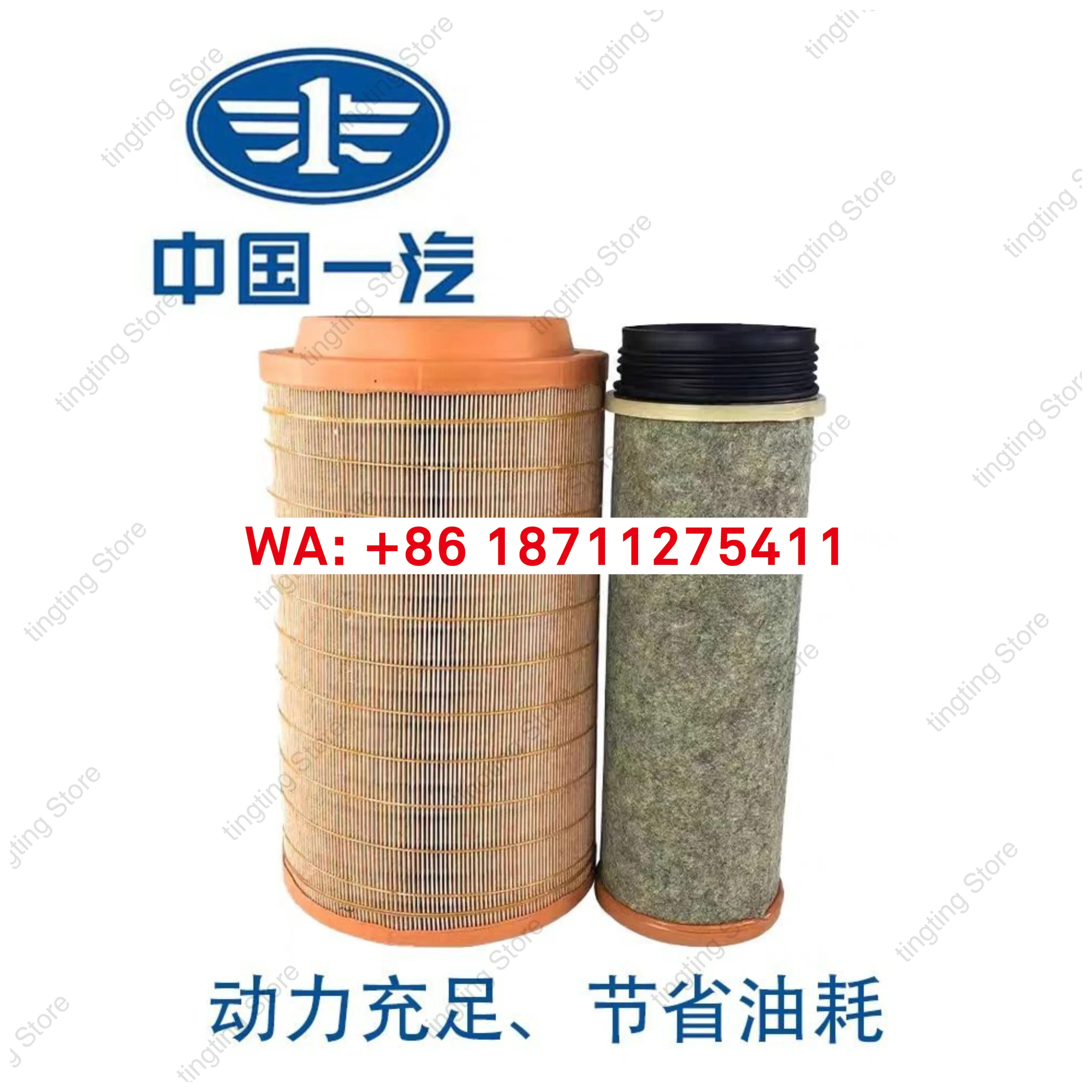 K2337PU 에어 필터 Jiefang Hanwei Aowei J6 요소 1109070-40A Jinlong Yutong