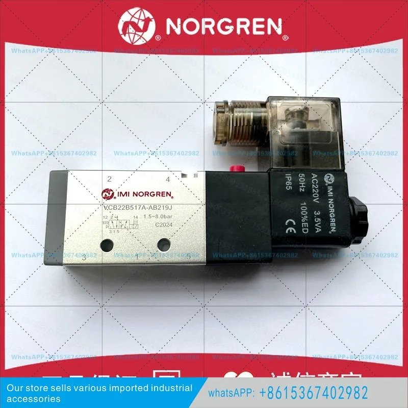 VCB22B517A-AB213J NORGREN 솔레노이드 밸브 AB213L
