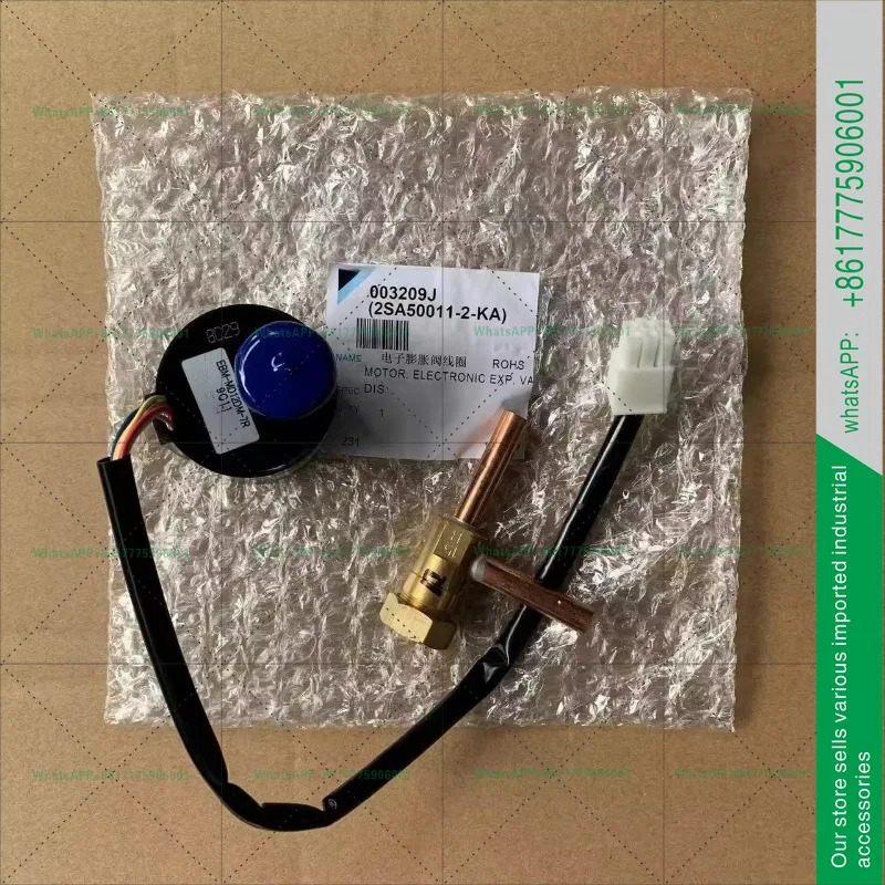 에어 덕트 기계전기 밸브 코일 EBM-MD12DM-7R FJDP80QPVC