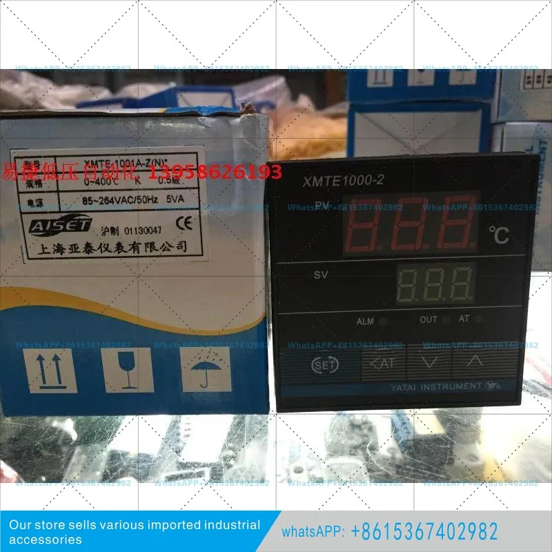 야인스트루먼트 XMTE-1001A-Z N x K 타입 XMTE1000-2 지능형 온도 컨트롤러