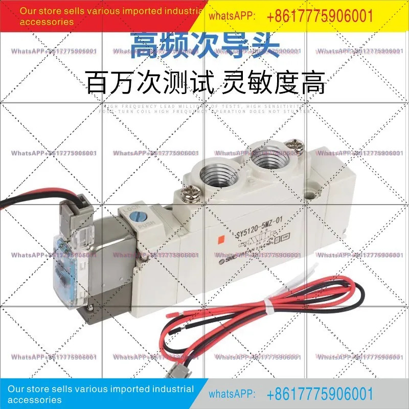 SY5120/5220/5320-4/5/6LZD/GD/LZE/GZ/DZD-01-C4C6C8SMC 솔레노이드 밸브