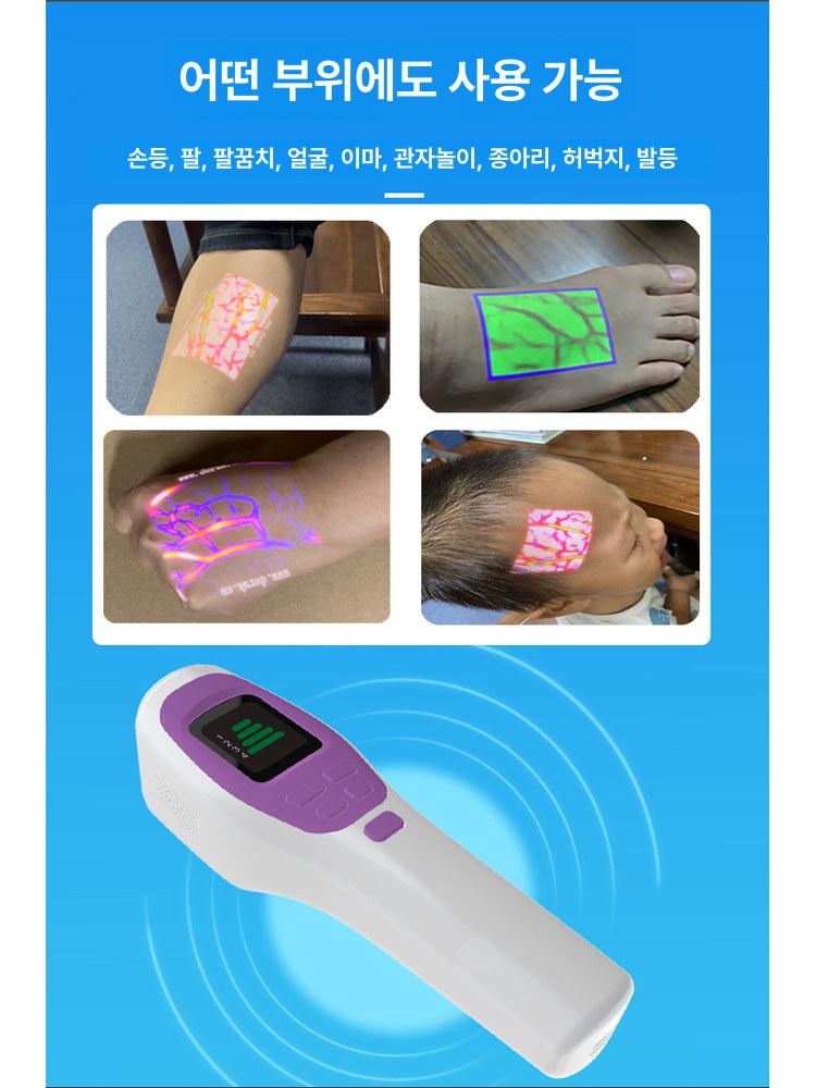 혈관찾는기계 탐지기 라이트 채혈 핏줄탐색기 uv 현상 분리형 카트 스탠드 [정맥 이미지 미포함] - 상세 이미지 3
