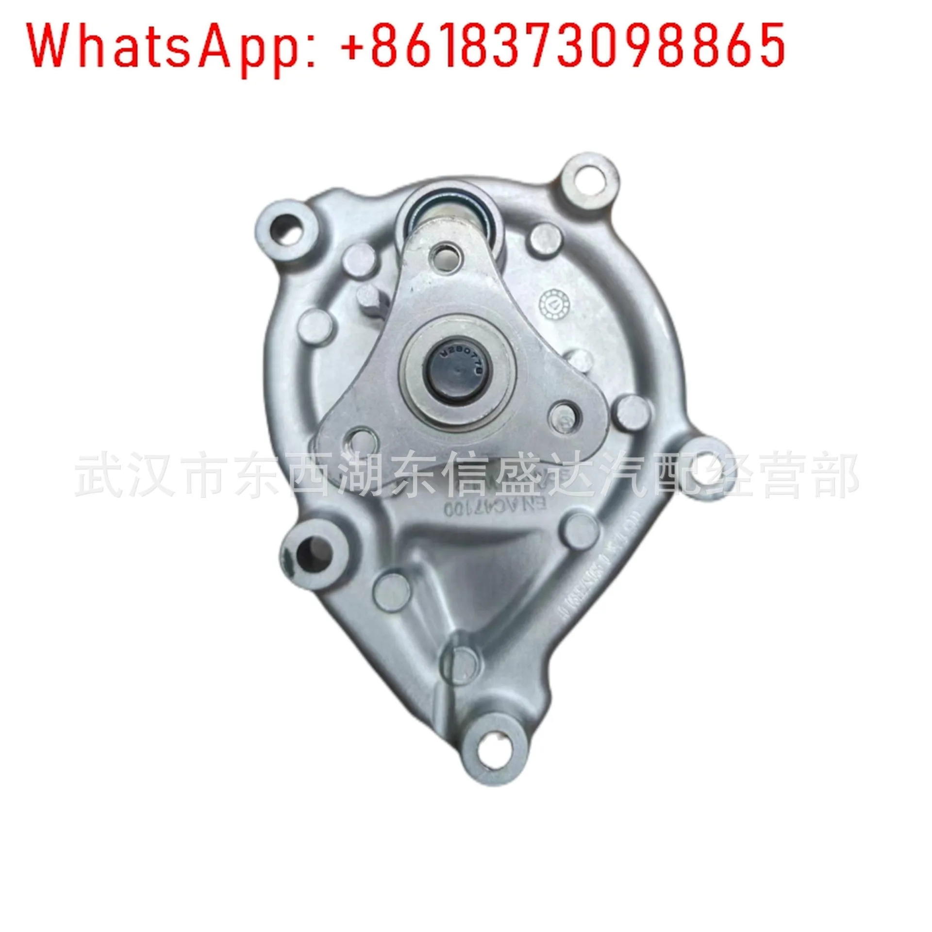시트로엥호환 1.6T/1.8T 워터 펌프적기계식 OE 9801573380 공장 직공급