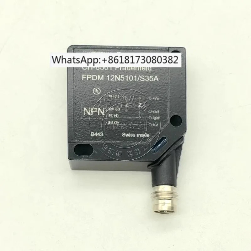 광 스위치 FPDM12N5101/S35A