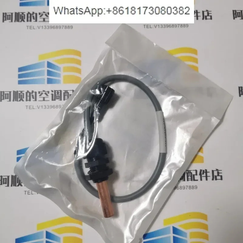 025-47673-000 존슨 신품 액세서리 센서 02547673000