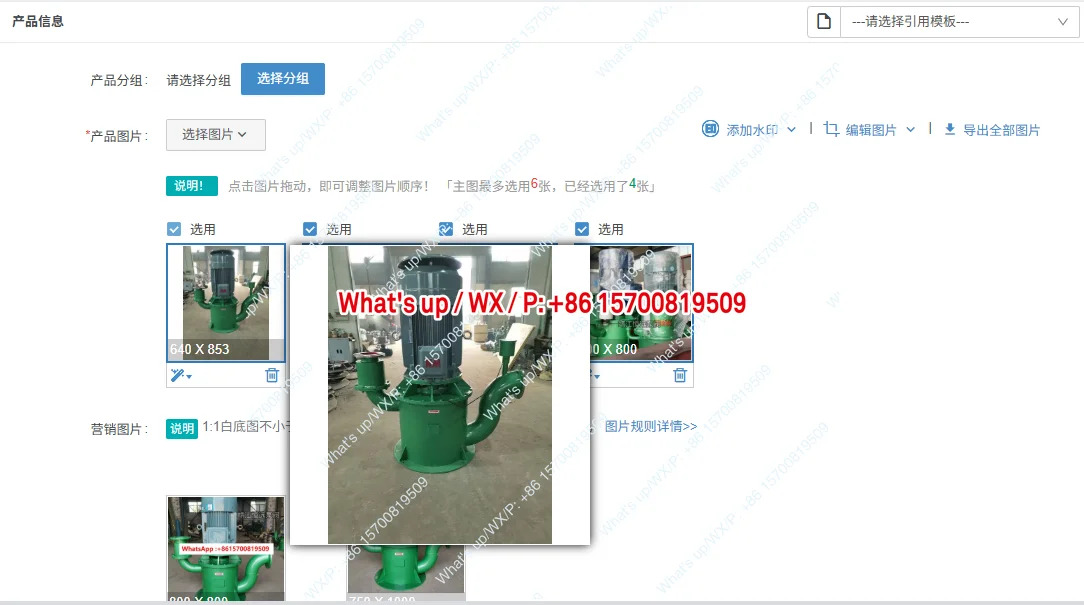WFB형 비밀봉 자흡식 펌프 수직 파이프라부식 방지
