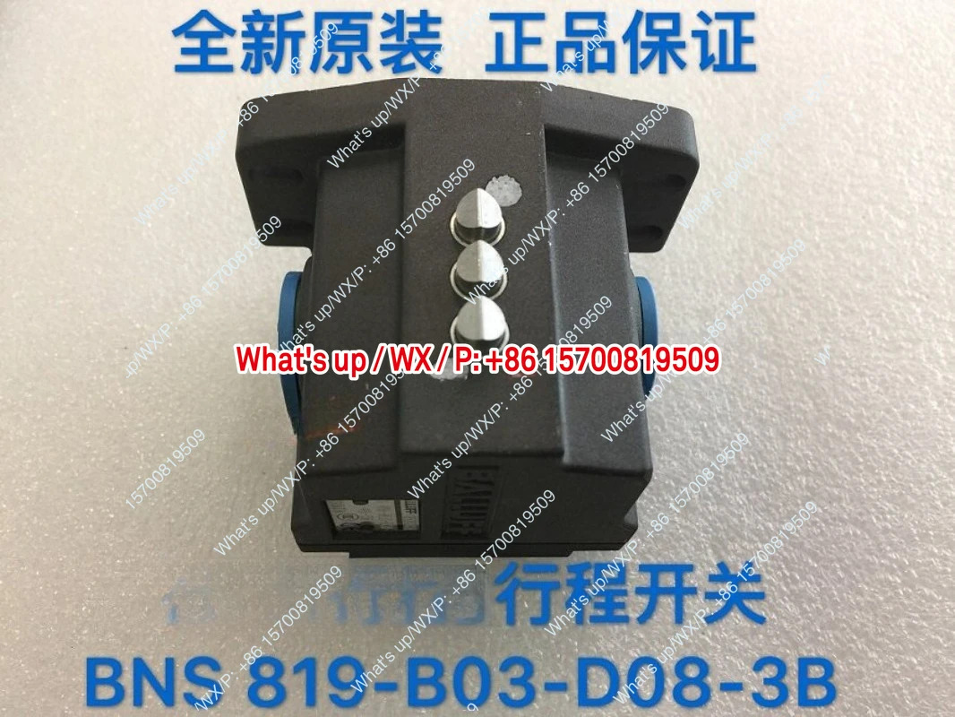 오리지널 독일산 트래블 스위치 819-B03-D08-46-3B