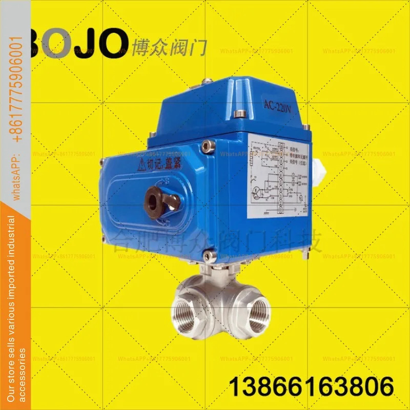 304 스테인리스 스틸 Q914/915F 와이어 버클 삼방 전동 볼 밸브 BOJO