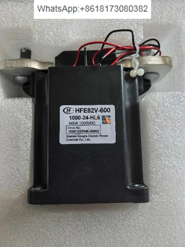 신에너지 릴레이 HFE82V-600-1000-24-HL6 코일 24V
