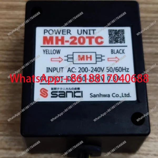 MH-20TC 브레이크 정류기 모터 mh-25 23 26