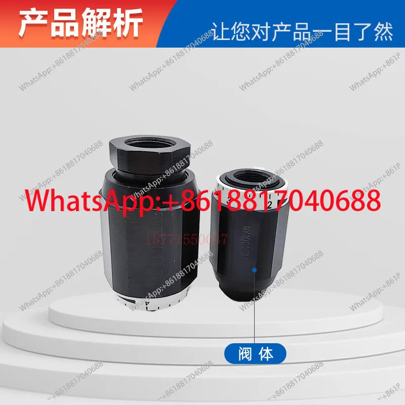 관형 단방향 스로틀 밸브 MK10G1.2B/2