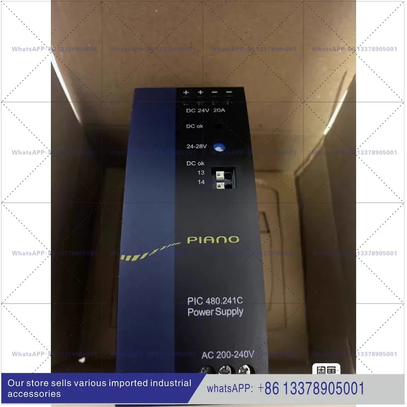 전원공급장치 PIC240.241C PIC480.241C PIC120.242C