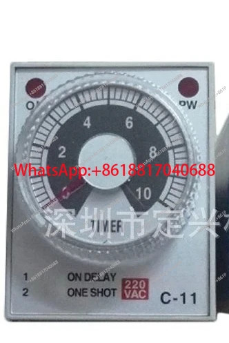 컨트롤러 C-11-220V