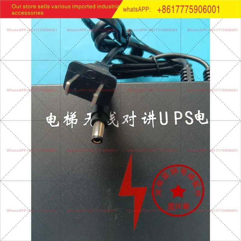 듀플렉스 무선 인터콤 시스템 호스트 확장 지원 전원공급장치 UPS
