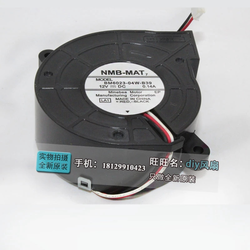 JFG 신형 NMB-MAT Minebea BM6023-04W-B39 12V 0.14A 프로젝터 블로워 냉각팬