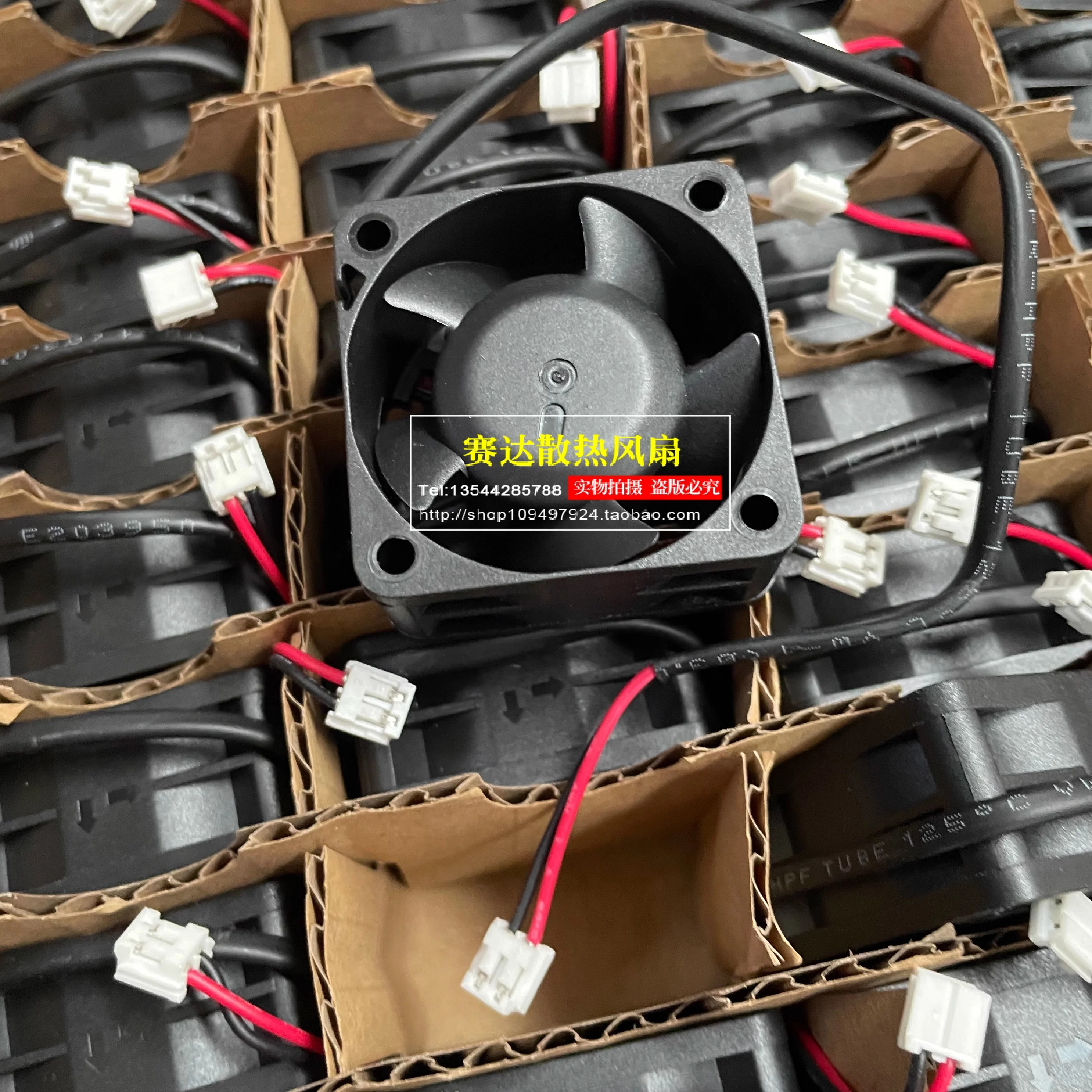 JFG 홍화 HA4020H12B-Z 4020 12V 0.20A 2선 1U 서버 전원공급장치 냉각팬 40x40x20mm