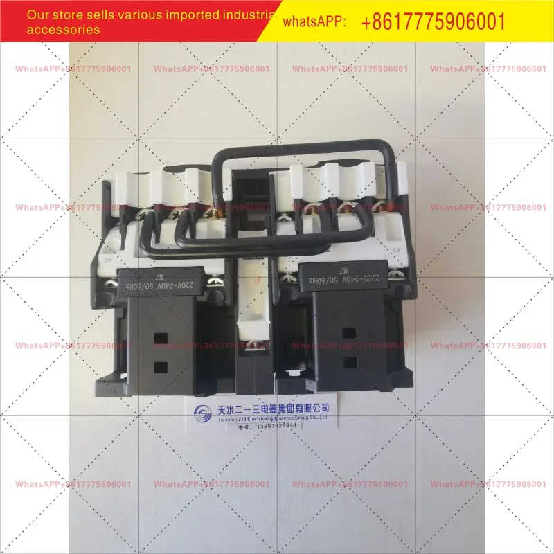 톈수이 213 인터로킹 접촉기 GSC1 CJX4-d -2501N 2510N GSN1-2501 2510