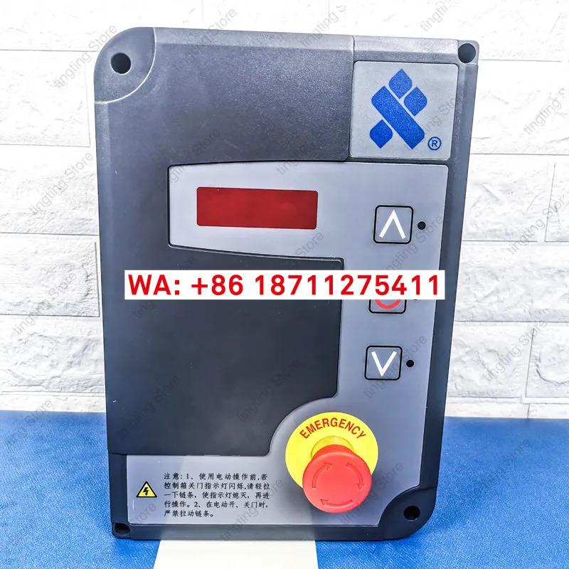 산업도어 제어 파이오니어 모터 220V 380V 헝휘델 기계식 리미트 컨트롤러