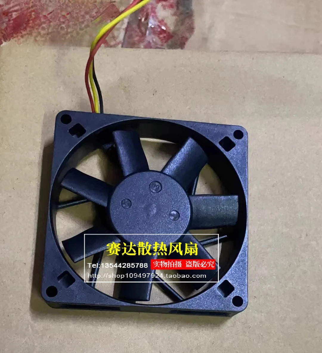 JFG For ADDA AD0812UB-D73 8015 12V 0.23A 3선 와이어 무소음 냉각팬 80x80x15mm