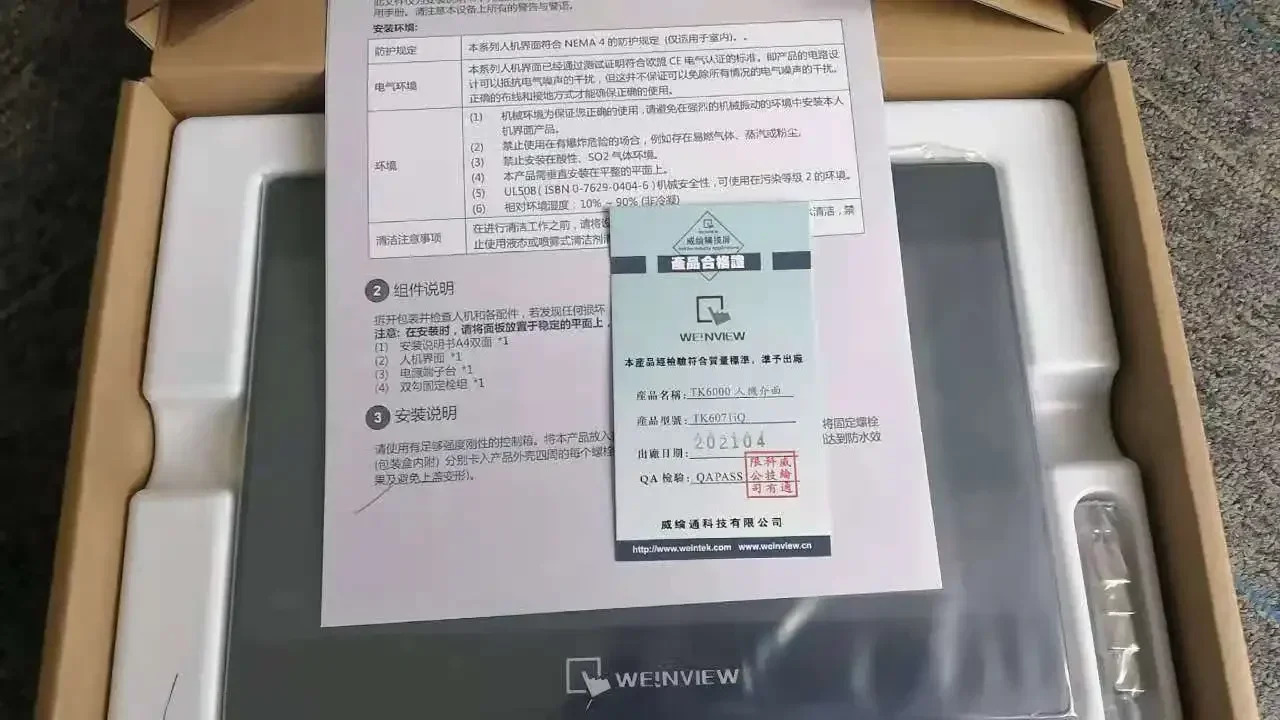2025.4웨일룬 터치 스크린 TK/MT6051 71 8071 81 01 02 8121 8150 6103IP IE IQ