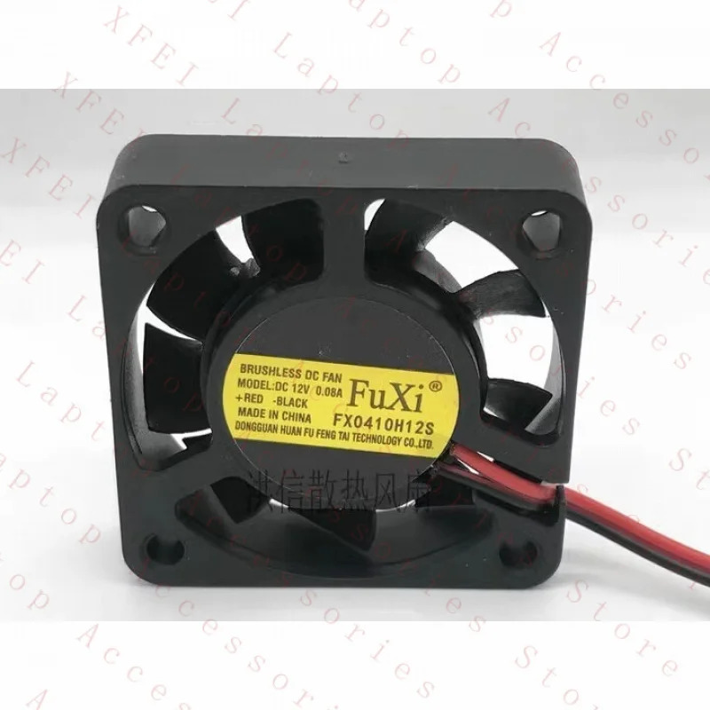 C FuXi 팬FX0410H12S 12V0.08A 4CM 4010 2선