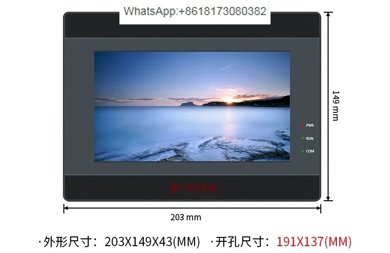 7인치 터치스크린 PLC 올인원 기계 6개 입력 5개 출력 FX1S와 호환