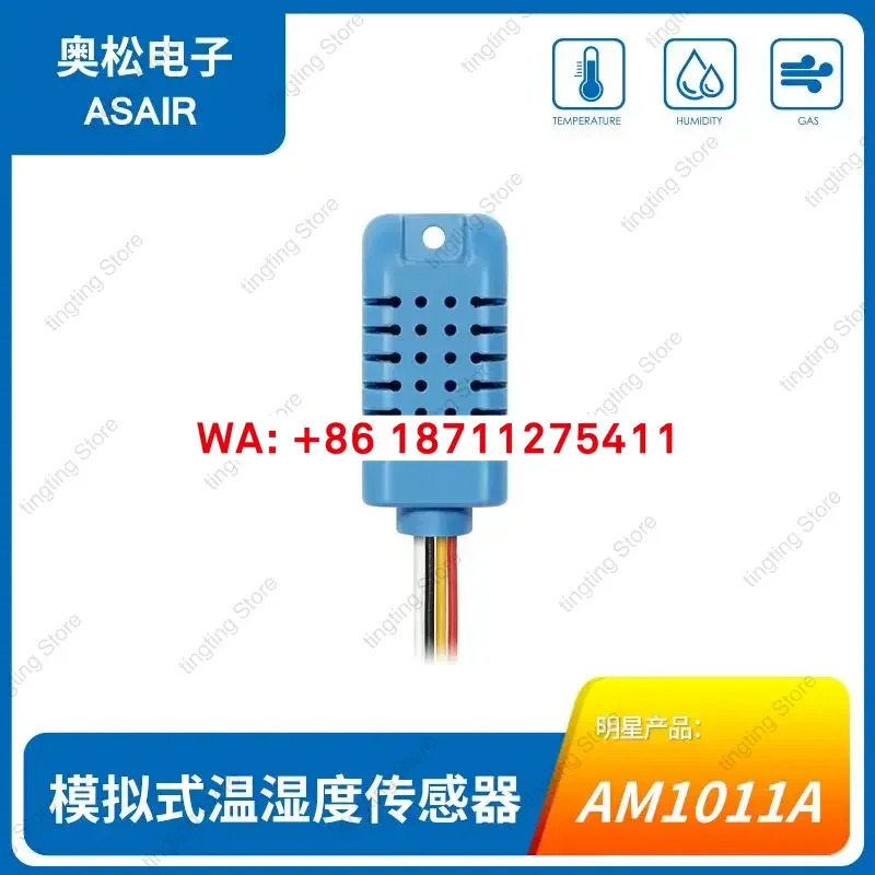 5 PCS 습도 센서 모듈 AMT1001 용량성 AM1011A 아날로그 전압 출력 AM1001