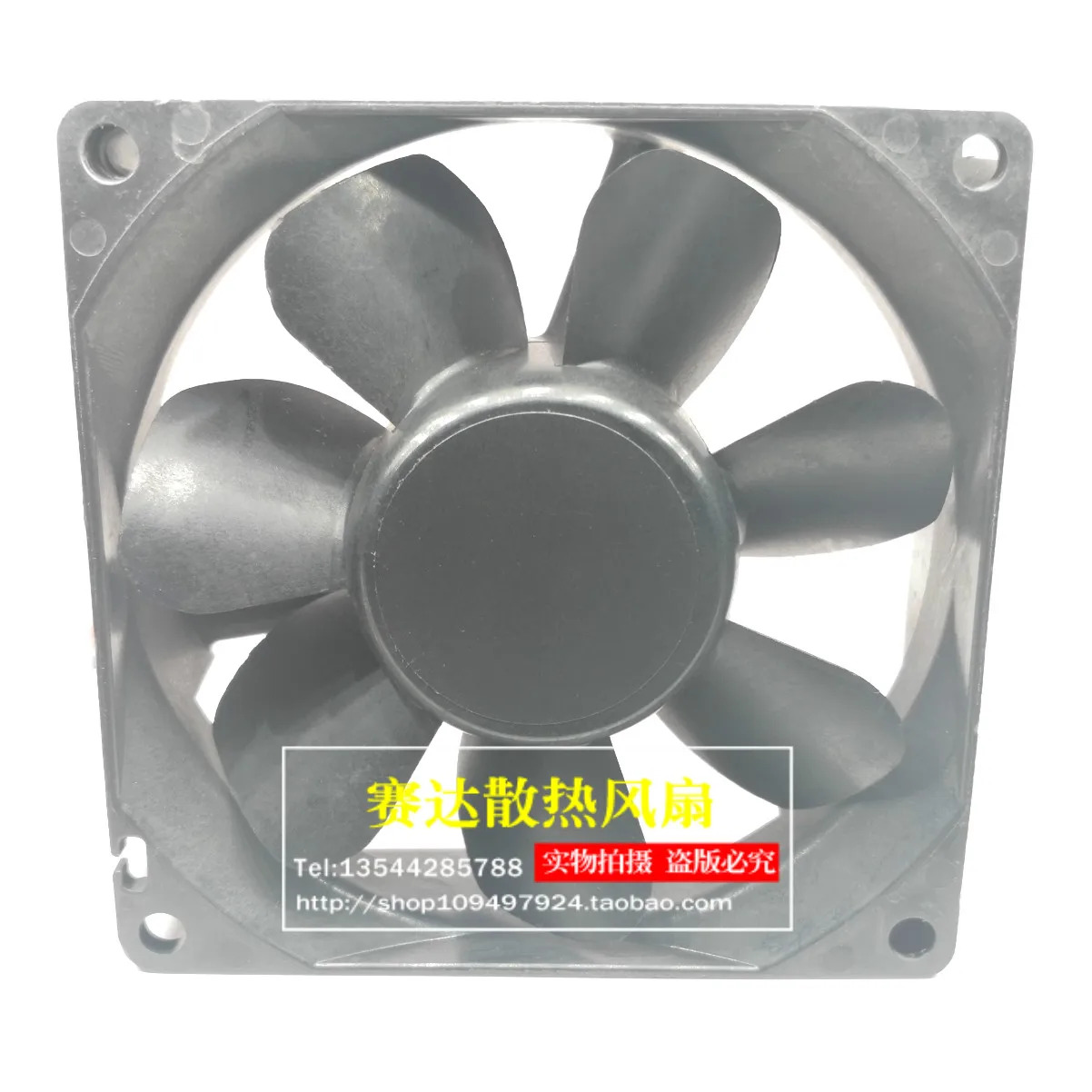 JFG 산요 산 에이스 80 8025 24V 0.13A 109R0824H443 냉각팬 80x80x25mm