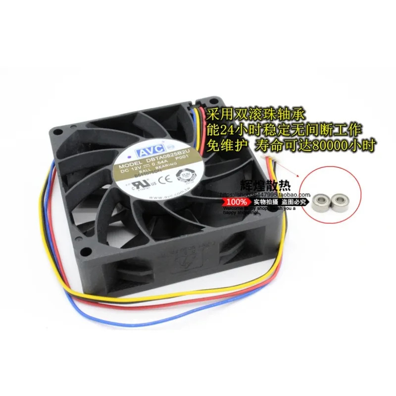 JFG CDBTA0825B2U 8025 8CM 12V 0.54A 냉각팬