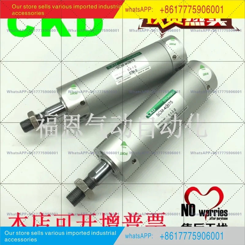 SCM-40D70 SCM-40B60CKD 원형 컴팩트 실린더