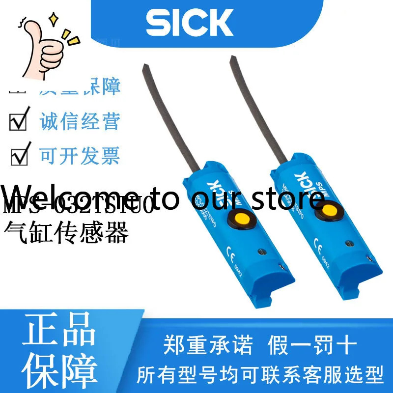 독일 SICK MPS-T 시리즈 1045667/MPS-032TSTU0 실린더 센서