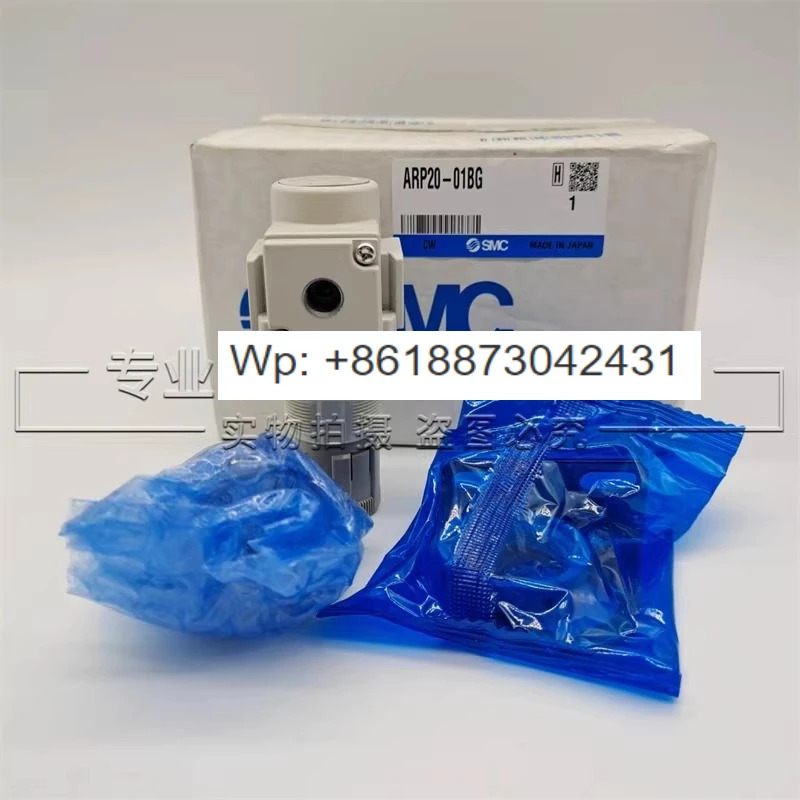 오리지널 압력 조절기 ARP20-01 02 01B 02B 01G 02G-01 02BG-01 02E-01 BE
