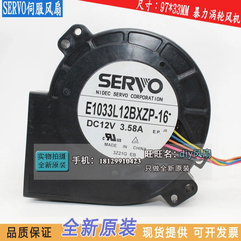 JFG 서보 E1033L12BXZP-16 9733 12V 3.58A 고풍량 블로워 냉각팬