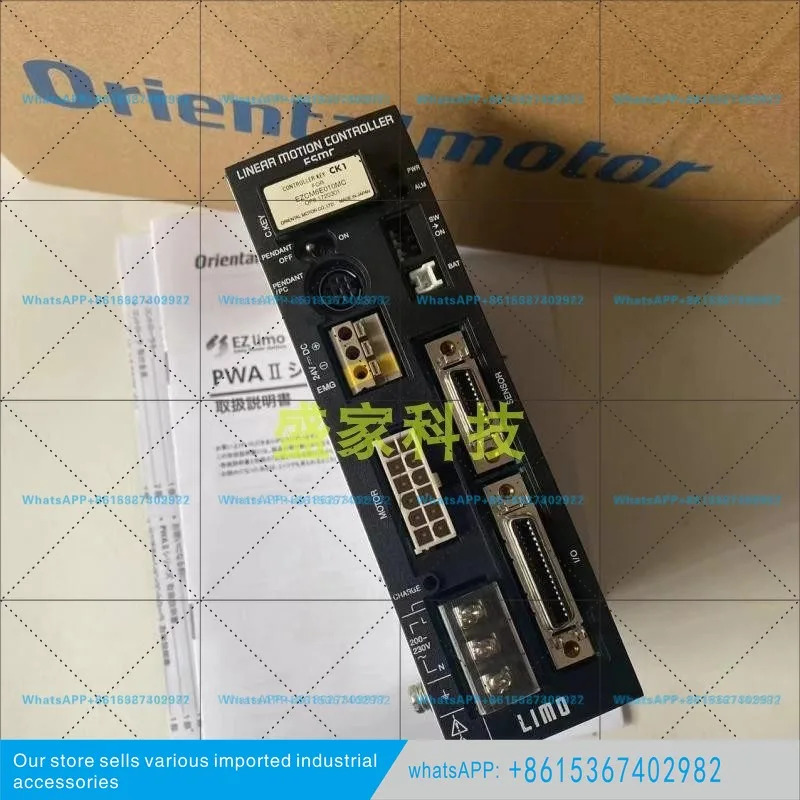 오리지널 오리엔탈 드라이브 ESMC-C2 ESMC-K2 ESMC-A2 ESMC-C
