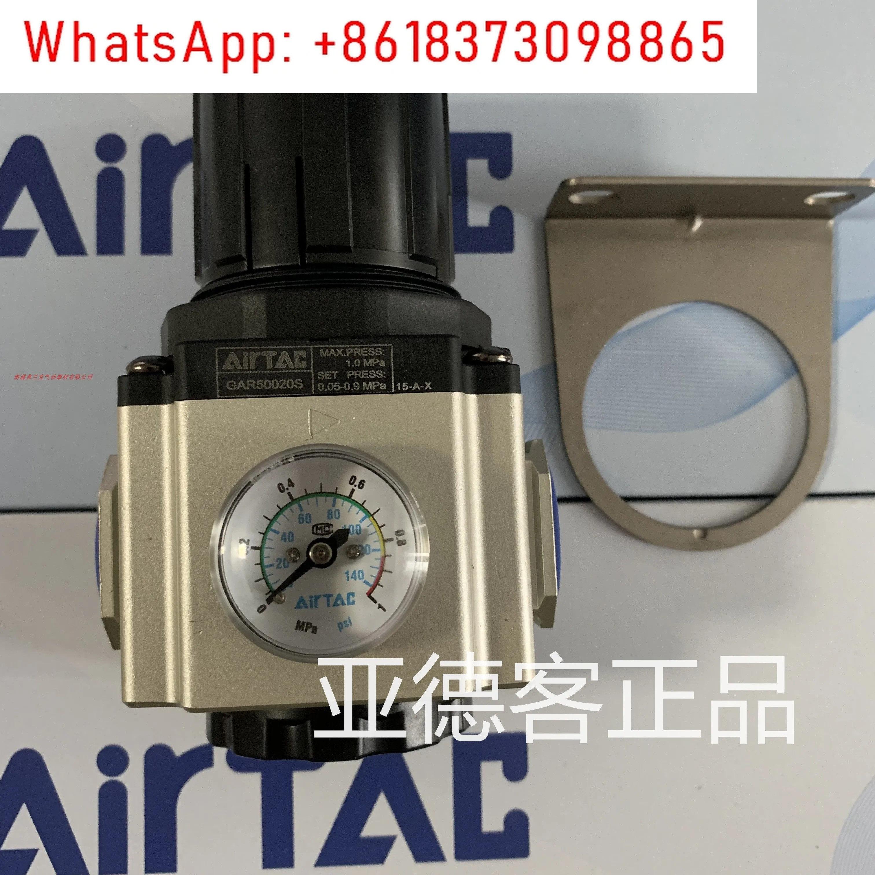 YATEC 압력 조절 밸브 감압밸브 GAR40015S GAR50020S GAR60020S GAR60025S