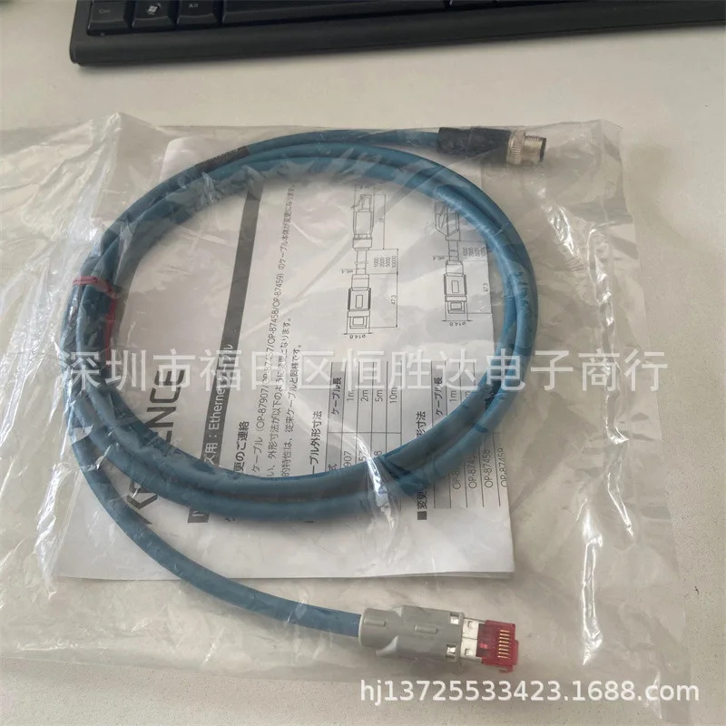 OP-87457 OP-87455 OP-87466 OP-87464 키엔스 OP-87459 OP-87462