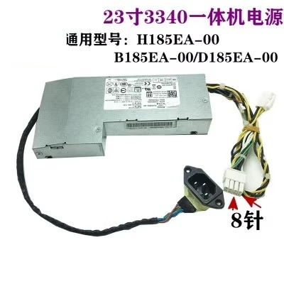 VOSTRO 23 3340 9010 5348 올인원 소형 전원공급장치 B/D/H185EA-00 D6V04