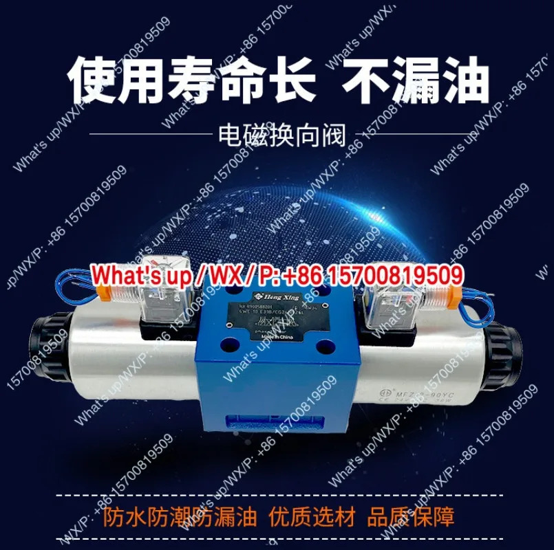 헝싱 유압 4WE10E31B/CG24N9Z5L J/G/U/F/T/P CW220-50 솔레노이드 역전 밸브