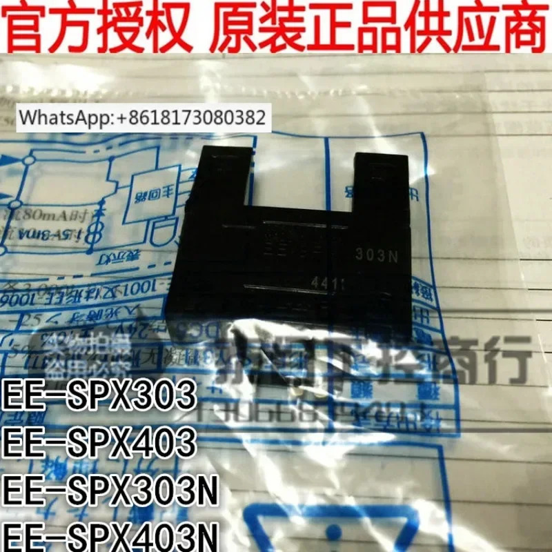 EE-SPX303 EE-SPX403 EE-SPX303N EE-SPX403N 센서