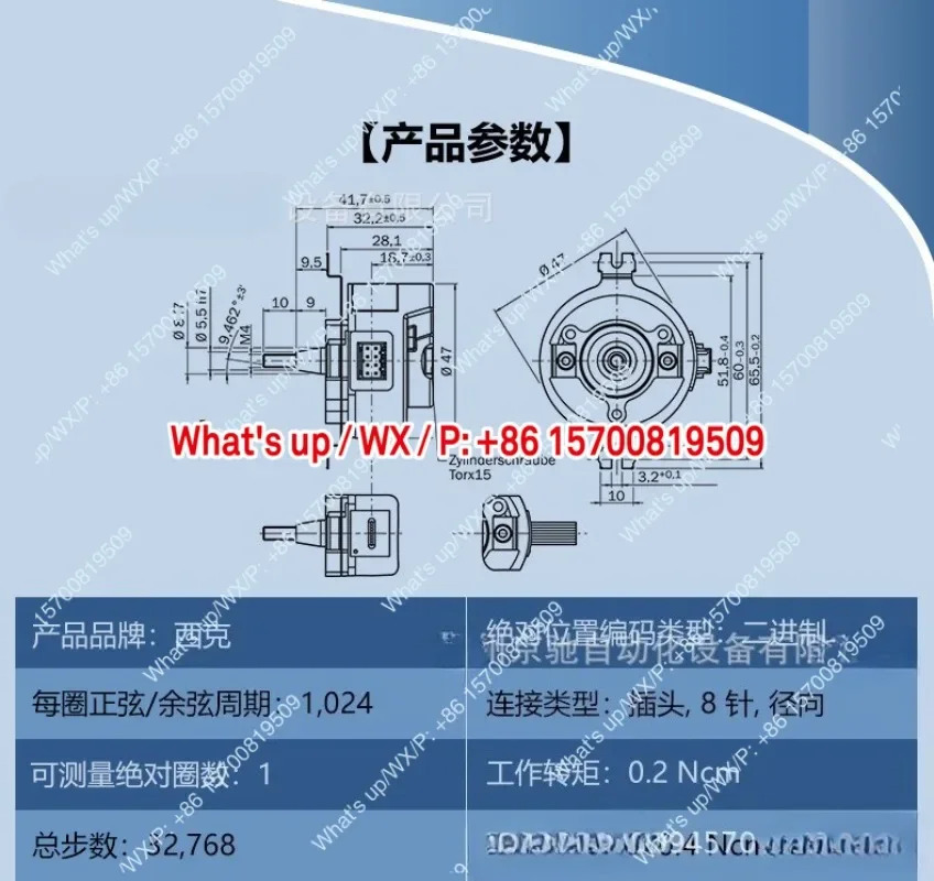 SRS50-HWA0-K21 SRS50-HFA0-K21 SRM50-HWA0-K21 SRS50-HWA0-K22