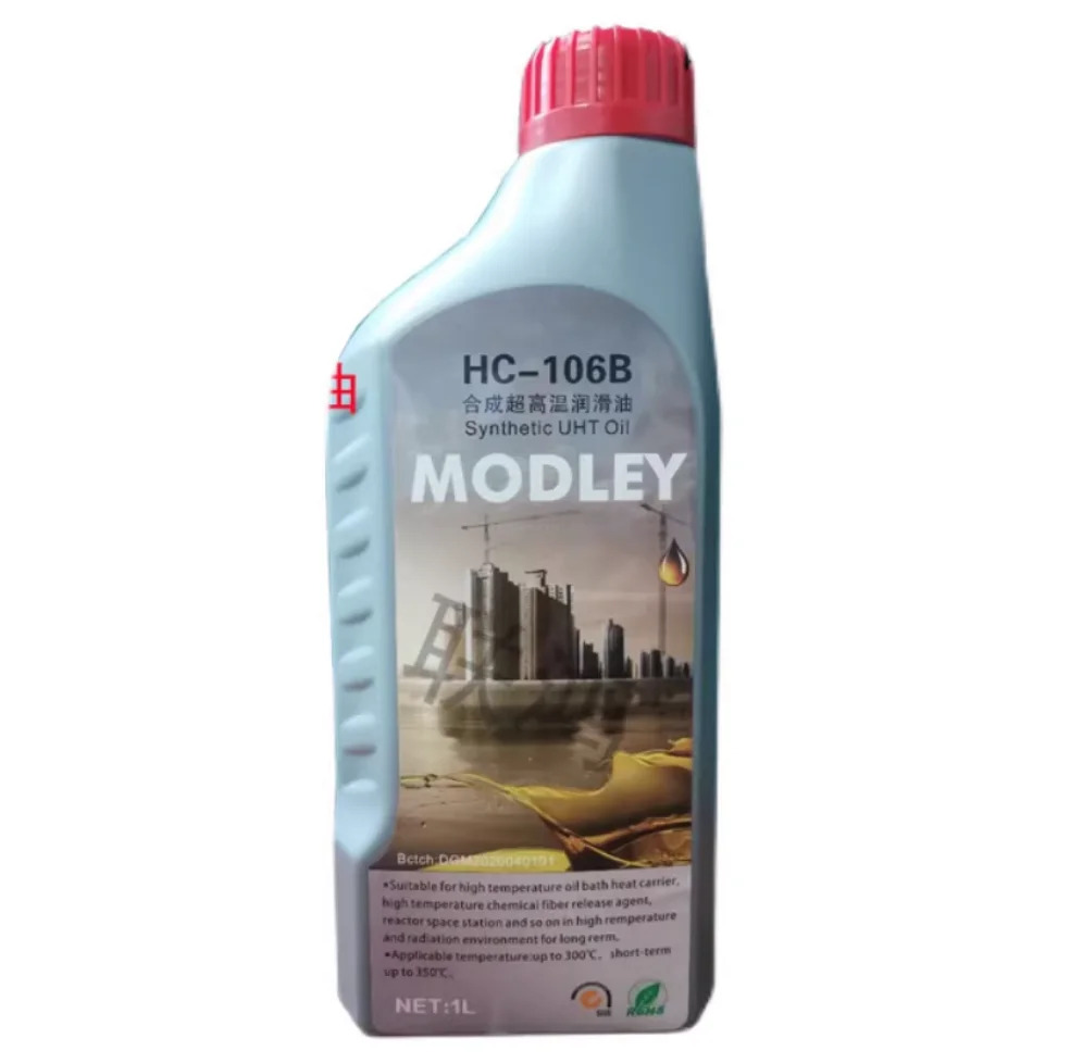 FOR MODLEY HC-106B 합성 UHT 오일 1L 고온윤활유