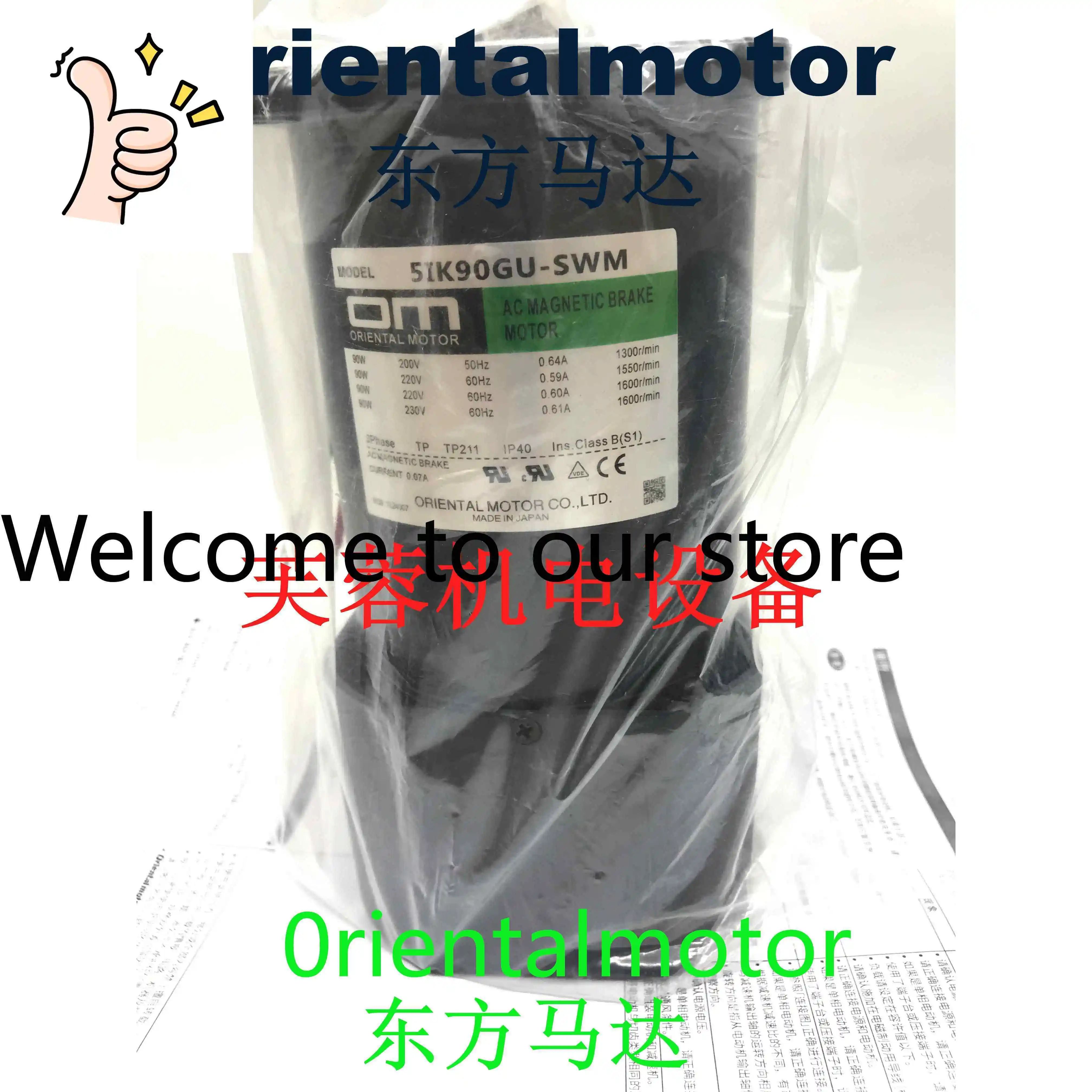 동방전기 OM 5RK90GE-CW 3RK15GN-CW2L2 4RK25RA-AW 5IK90GU-SWM