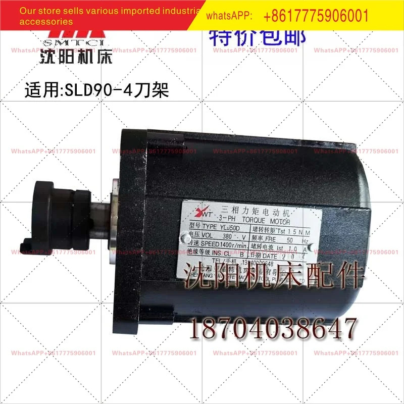 CAK4085CAK3665 매칭 툴 홀더 SLD90-4 토크 모터 YLJ50D 야웨이테 수치 제어